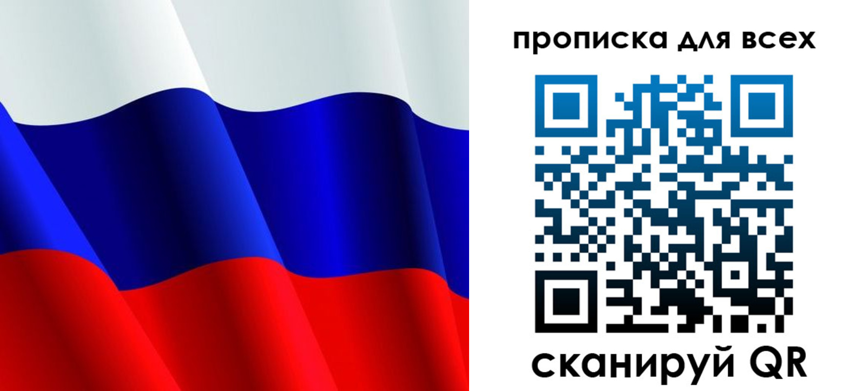 временная регистрация в квартире в Георгиевске